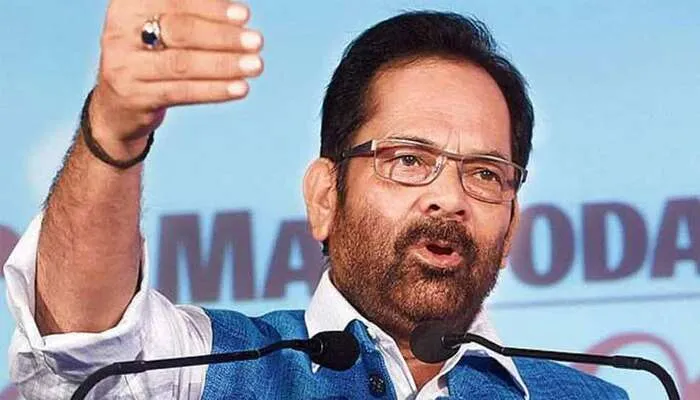 सपा,बसपा और कांग्रेस ने उत्तर प्रदेश को बनाया बीमारू प्रदेश: मुख्तार अब्बास नकवी