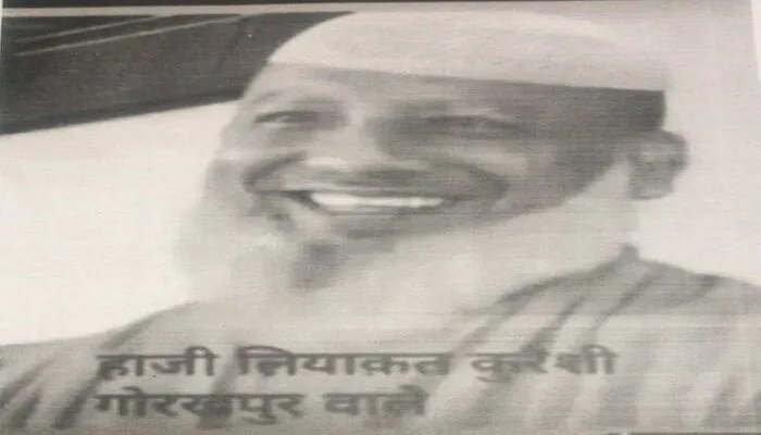 नगर निगम के पार्षद ने सीएम योगी की तस्वीर को दिया मौलवी का लुक, केस दर्ज