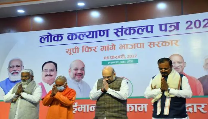 UP Election 2022: आज नहीं जारी होगा बीजेपी का संकल्प पत्र, लता मंगेशकर के निधन के चलते कार्यक्रम को किया गया रद्द….