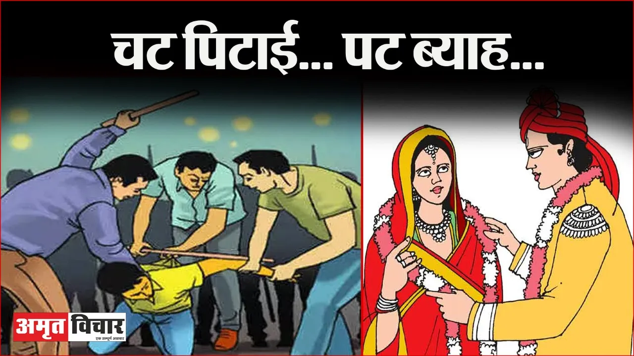 बरेली में वैलेंटाइन-डे का रिजल्ट: प्रेमी-प्रेमिका को गांव वालों ने पकड़ा, पहले जमकर धुनाई की, बाद में मंदिर में ले जाकर करा दी शादी