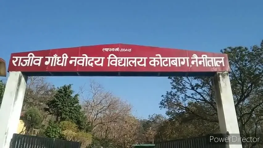 उत्तराखंड: राजीव गांधी नवोदय विद्यालय की प्रवेश परीक्षा की तिथि हुई जारी, 105 केंद्रों पर 13943 परीक्षार्थी होंगे शामिल