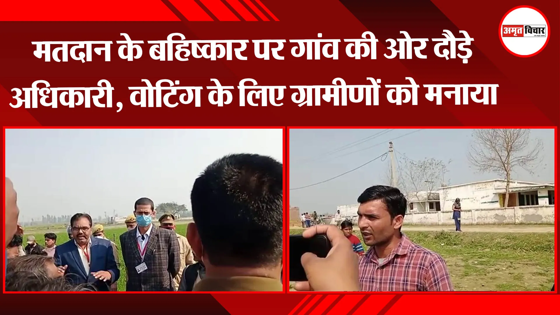 संभल: BJP प्रत्याशी से मारपीट की कोशिश…पुलिस पर भी हमला, दो गिरफ्तार