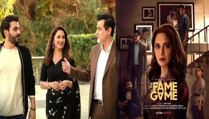 The Fame Game: माधुरी दीक्षित की वेब सीरीज ‘द फेम गेम’ 25 फरवरी को Netflix पर होगी रिलीज