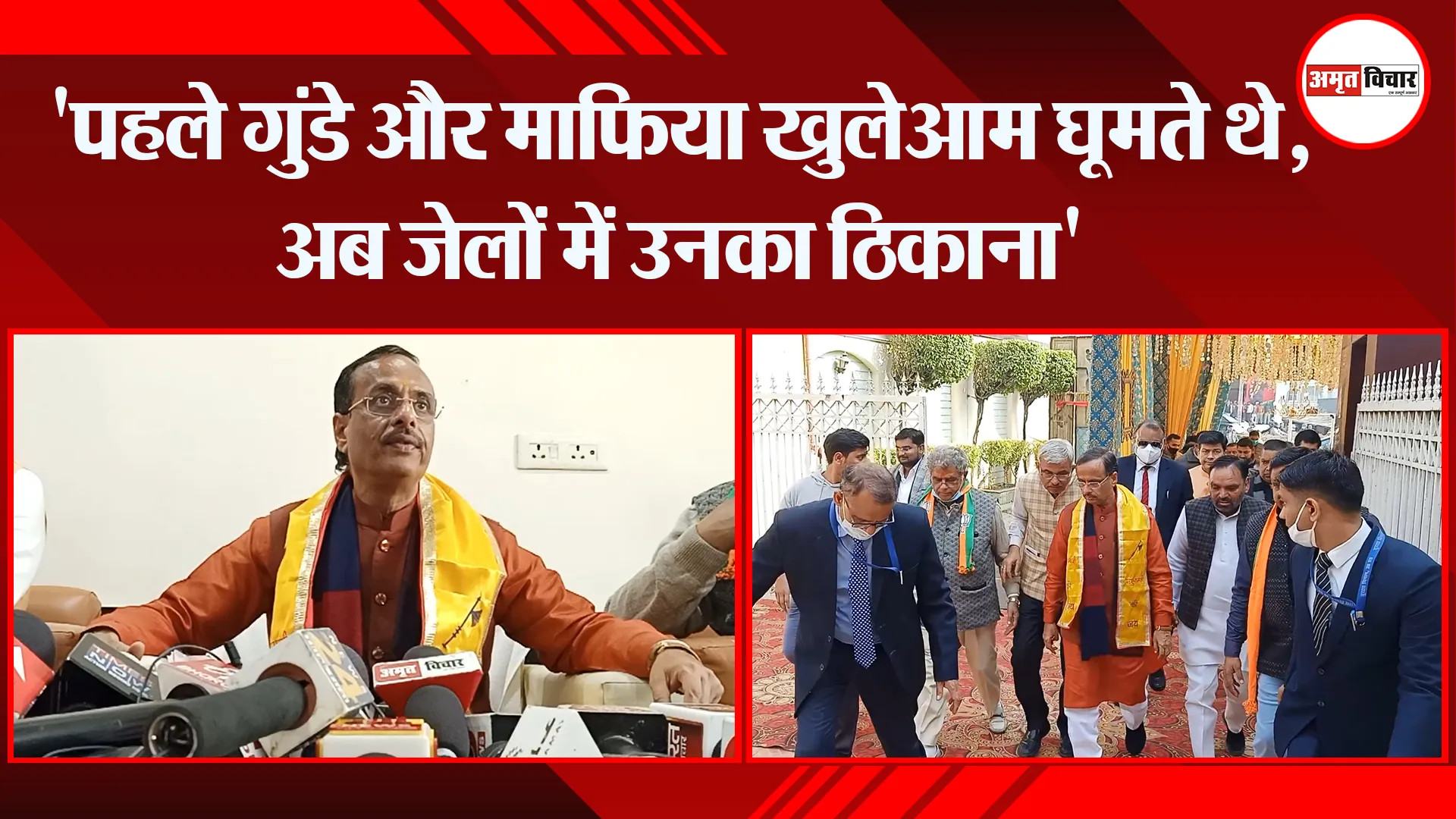 बरेली: ‘पहले गुंडे और माफिया खुलेआम घूमते थे, अब जेलों में उनका ठिकाना’