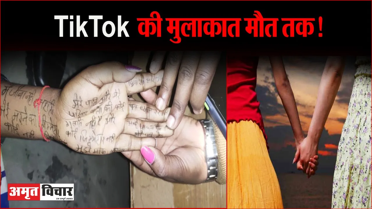 बरेली: ‘सोशल मीडिया वाली सहेली’ के लिए पति छोड़ा, अब कर लिया सुसाइड, परिवार का आरोप- दोनों के नजदीकी संबंध थे