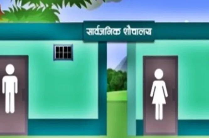 गौतमबुद्धनगर: महिला शौचालय में आपत्तिजनक हालत में दिखे युवक व युवती, पुलिस ने टोका तो लड़ने लगे