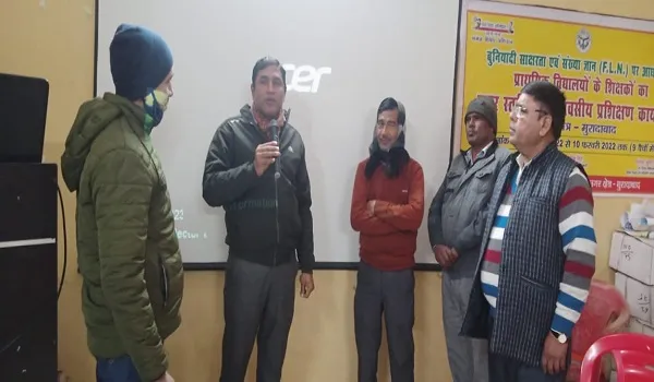 मुरादाबाद : बुनियादी शिक्षा व संख्यात्मक ज्ञान को शिक्षण में करें शामिल