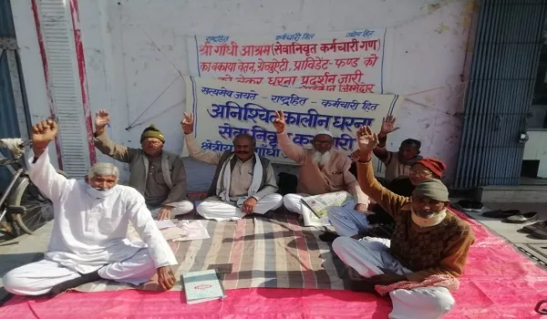 मुरादाबाद : 22 करोड़ रुपए के बकाया वेतन व ग्रेच्युटी भुगतान न होने पर दिया धरना