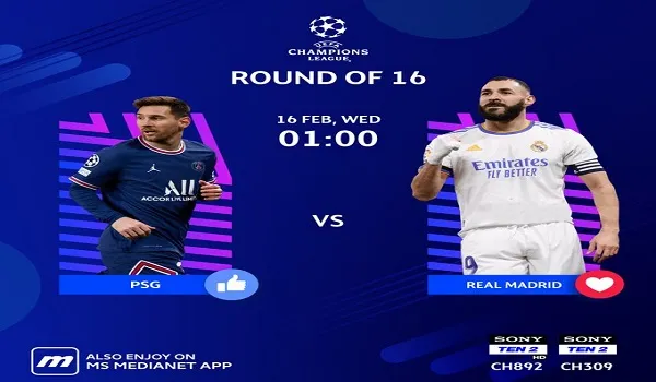 चैम्पियंस लीग अंतिम 16 में रीयाल मैड्रिड और पीएसजी के मुकाबले पर होंगी नजरें