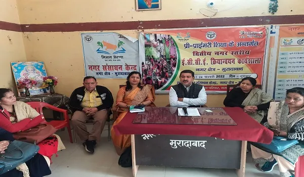 मुरादाबाद : विद्यालय में बच्चों के ठहराव व गुणवत्तापूर्ण शिक्षा पर हो जोर