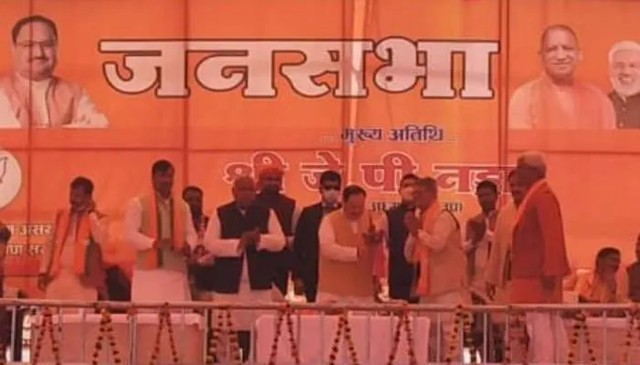 यूपी चुनाव 2022: जेपी नड्डा ने किया कांग्रेस पर वार, कहा- राहुल व प्रियंका लीडर नहीं रीडर हैं