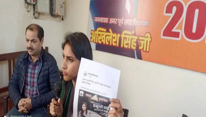 रायबरेलीः वायरल पोस्टर पर अदिति सिंह ने किया पलटवार, कहा- कांग्रेस ने की घिनौनी हरकत