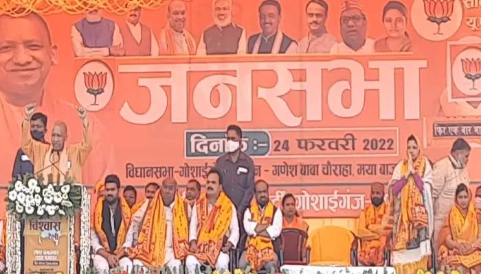 डबल इंजन की सरकार से संभव हुआ राम मंदिर निर्माण : मुख्यमंत्री योगी