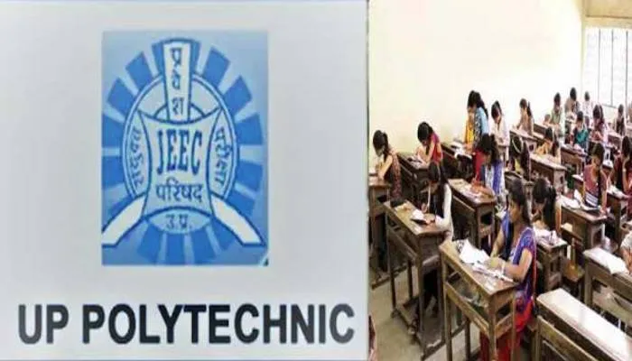 UPJEE 2022 Schedule: यूपी पॉलिटेक्निक प्रवेश परीक्षा का शेड्यूल जारी, यहां देखें नोटिफिकेशन