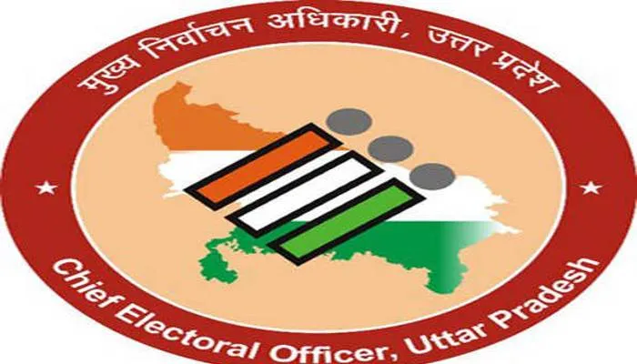 UP Election 2022: थम गया पांचवें चरण का प्रचार, 27 को होगी वोटिंग