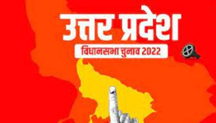 यूपी चुनाव 2022: बस्ती-गोरखपुर मंडल में 21 महिला प्रत्याशी चुनाव मैदान में