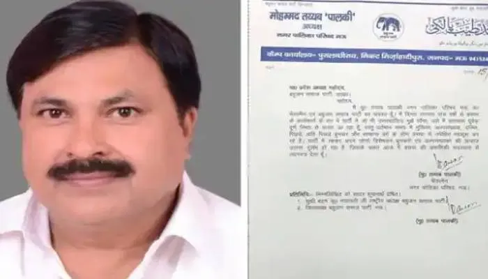 मुख्तार अंसारी के करीबी तय्यब पालकी ने दिया बसपा से इस्तीफा