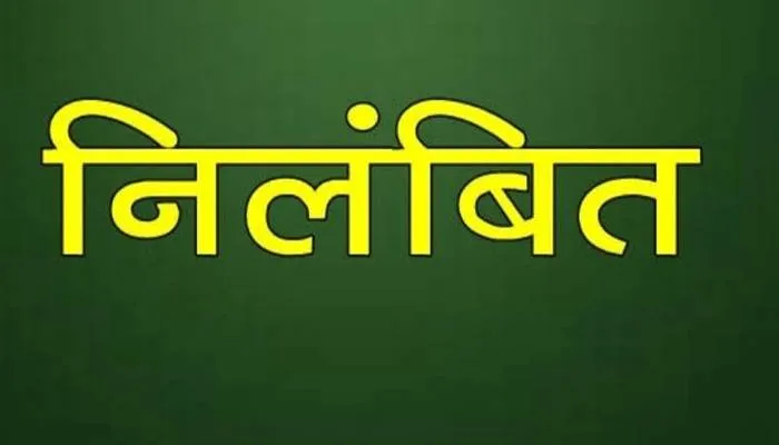 प्रयागराज: इलाहाबाद यूनिवर्सिटी की छात्रा से बदसलूकी करने वाला छात्र निलंबित