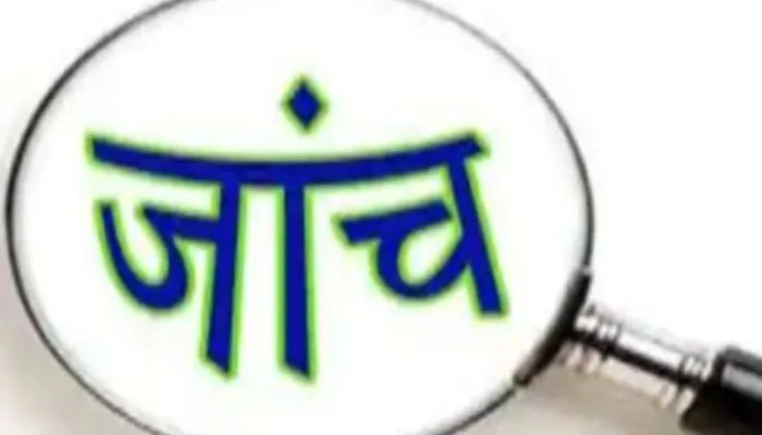 कानपुर: अब क्राइम ब्रांच करेगी फर्जी पासपोर्ट केस की जांच, जानें वजह