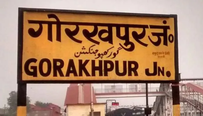 हेल्थ रैंकिंग डैशबोर्ड में गोरखपुर का यूपी में प्रथम स्थान