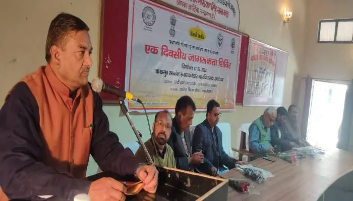 अयोध्या: साकेत महाविद्यालय में उड़ी आचार संहिता की धज्जियां, एक अर्ध सरकारी संस्था ने किया प्रधानमंत्री की कई योजनाओं का प्रचार