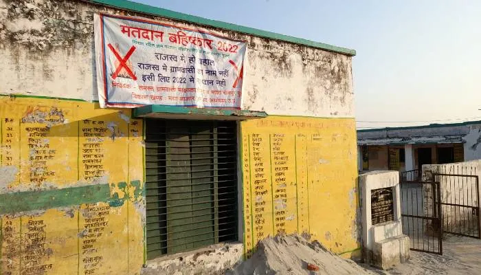 अयोध्या: राजस्व सूची में नाम दर्ज न होने पर सात हजार मतदाता मतदान बहिष्कार पर अड़े