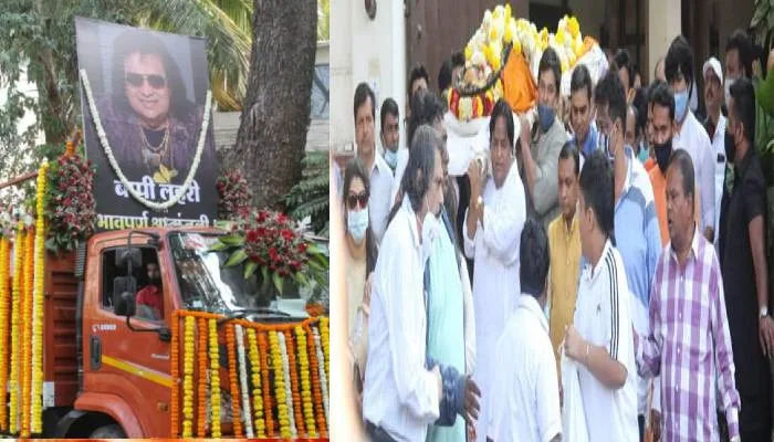 Goodbye Bappi Da… पंचतत्व में विलीन हुए Bappi Lahiri, बेटे ने दी मुखाग्नि, बिलख-बिलखकर रोईं बेटी