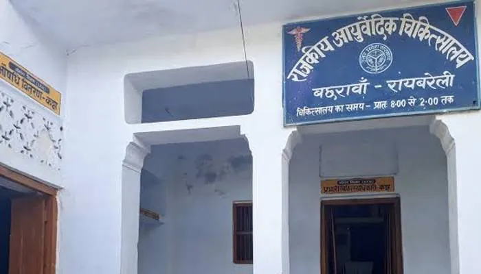 पुलिसकर्मियों की इम्युनिटी को बरकरार रखने के लिए जिला आयुर्वेदिक यूनानी चिकित्सक ने दी 9 हजार आयुष किट