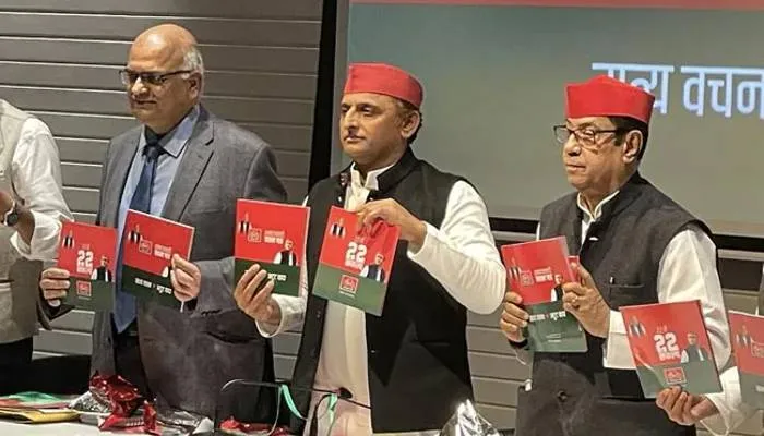 यूपी चुनाव 2022: सपा ने जारी किया ‘समाजवादी वचन पत्र’- महिलाओं, मजदूरों और किसानों के लिए किए कई ऐलान