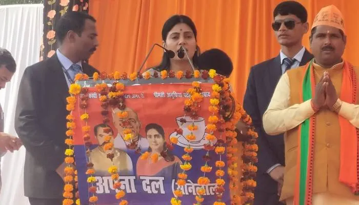 अब उत्तर प्रदेश में ही उपलब्ध होंगे रोजगार के अवसर : अनुप्रिया पटेल
