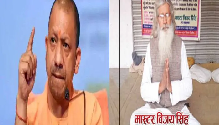 यूपी चुनाव: मुख्यमंत्री योगी के खिलाफ चुनाव लड़ने की मास्टर जी की हसरत रह गयी अधूरी
