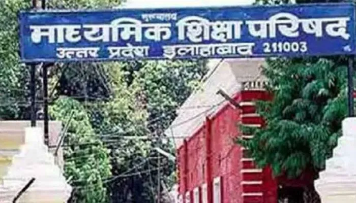 अयोध्या: नौवीं से बारहवीं तक के छात्र-छात्राओं से मांगी जा रही ईमेल आईडी, अभिभावक परेशान