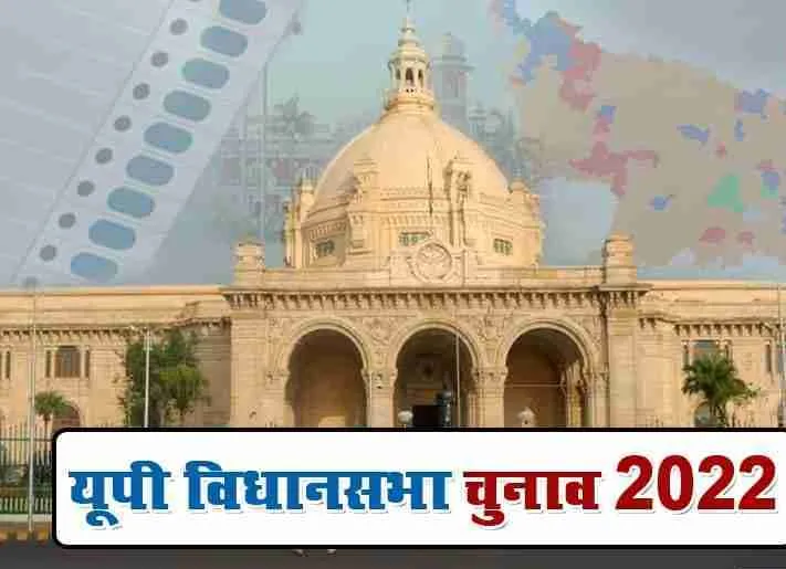 लखनऊ: चौथे चरण में 624 उम्मीदवारों की किस्मत का होगा फैसला, 32 प्रत्याशियों ने वापस लिए नाम…