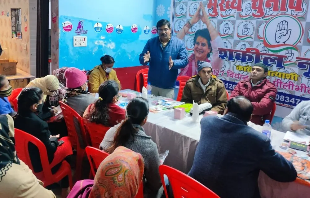 पीलीभीत: कांग्रेस के प्रदेश सचिव ने संगठन की समीक्षा कर कार्यकर्ताओं में भरा जोश