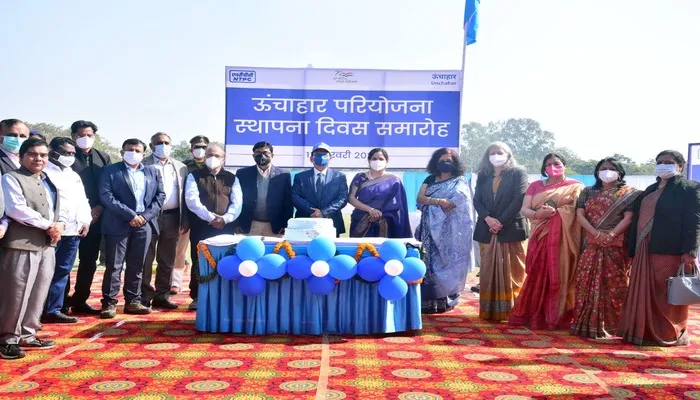 रायबरेलीः एनटीपीसी की तीन दशक की गौरवगाथा सभी के लिए मील का पत्थर