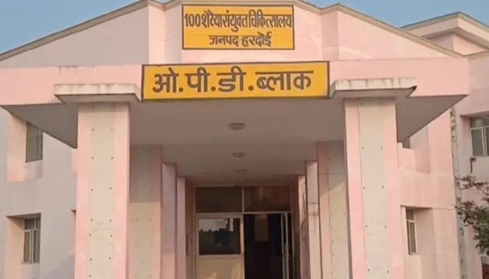 हरदोई: सब कुछ होते हुए भी अस्पताल नहीं पहुंच रहे मरीज, दर्द समेटे दूरी तय करना मुश्किल