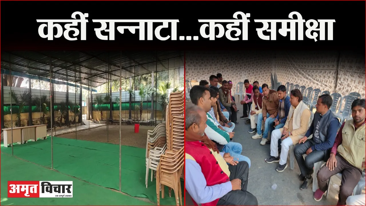 बरेली: मतदान के बाद कहीं पसरा सन्नाटा… कहीं चुनाव को लेकर समीक्षा