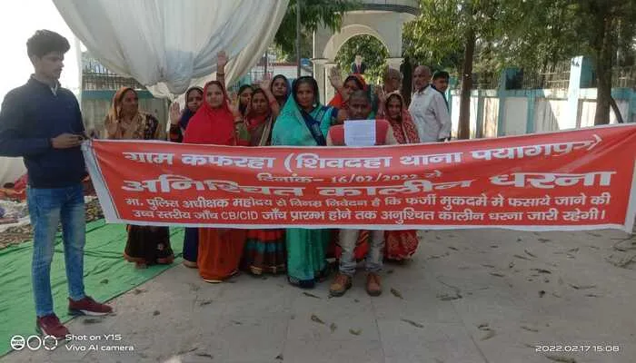 बहराइच: सीबीआई जांच की मांग को लेकर कलेक्ट्रेट में अनशन पर बैठे ग्रामीण