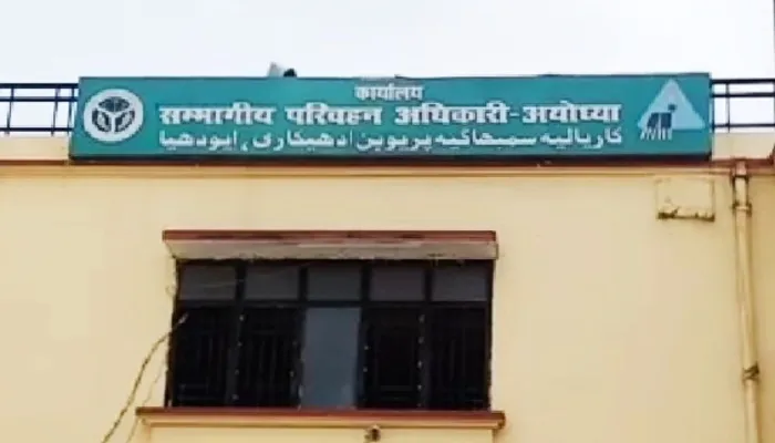 अयोध्या:  554 वाहनों का होगा अधिग्रहण, नहीं देने वालों पर दर्ज होगा केस