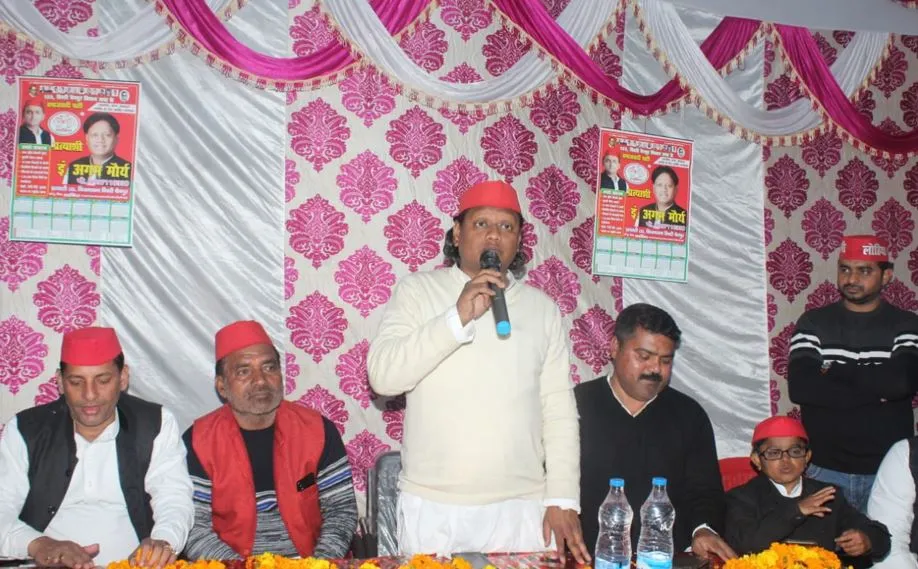 बरेली: बिथरी चैनपुर के चौमुखी विकास के लिए अगम मौर्य को जिताने की अपील