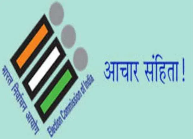 अयोध्या: गोसाईगंज के सपा प्रत्याशी समेत पांच पर आचार संहिता के उल्लंघन पर केस दर्ज