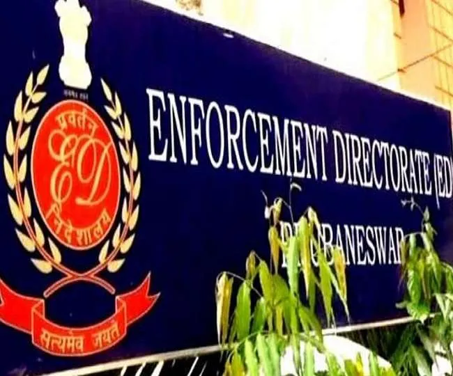 ईडी ने लाल चंदन तस्कर सहित चार लोगों के खिलाफ आरोप पत्र दाखिल किया