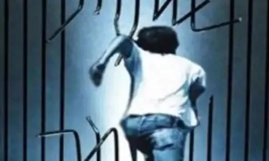 नशे के लिए रुपये नहीं मिलने पर पांच लोगों को घायल करने का विचाराधीन कैदी अस्पताल से भागा