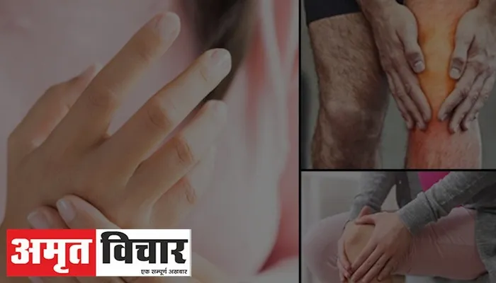 राजकीय आयुर्वेद महाविद्यालय व चिकित्सालय की अनोखी पहल, अब ऐसे किया जाएगा गठिया का उपचार