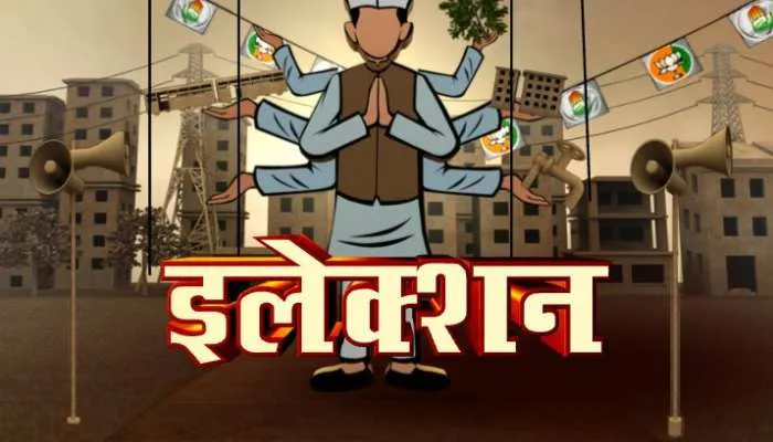 UP Election 2022: लखनऊ की सरोजनी नगर सीट पर गहमागहमी, शारदा प्रताप शुक्ला ने नहीं लिया नाम वापस