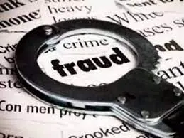 बैंककर्मी के साथ धोखाधड़ी के आरोप में चार लोग गिरफ्तार