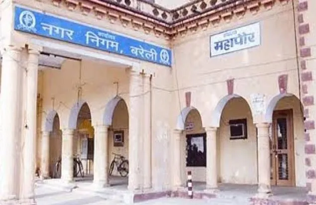 बरेली: लेखाधिकारी की शादी में गए अफसर, नगर निगम में पसरा सन्नाटा