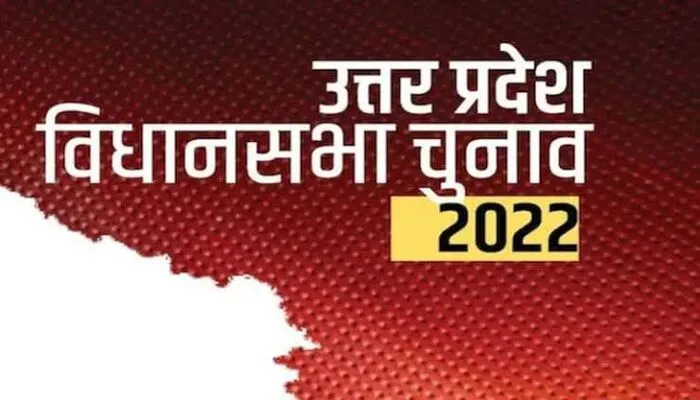 वाराणसी में आठ विधानसभा क्षेत्रों के लिए 23 नामांकन पत्र हुए दाखिल