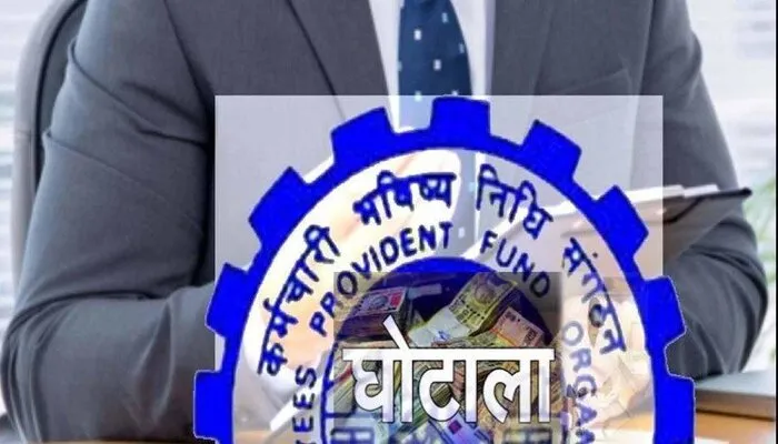 कानपुर: रिक्शा चालक ने खोला 75 लाख के पीएफ घोटाले का राज, अधिकारी मौन