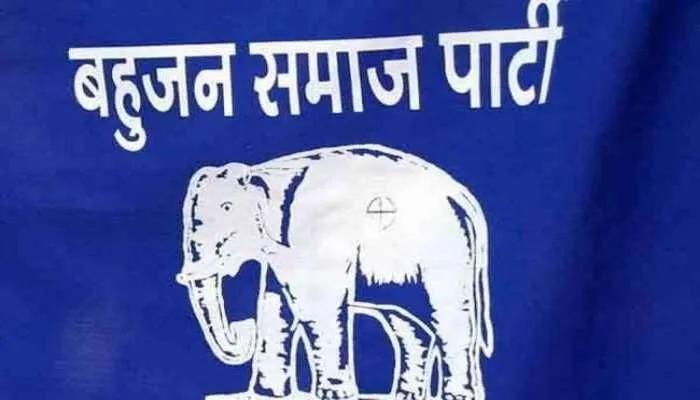 UP Election 2022 : बसपा ने जारी की 54 उम्मीदवारों की लिस्ट, CM योगी के खिलाफ इस उम्मीदवार को किया घोषित…